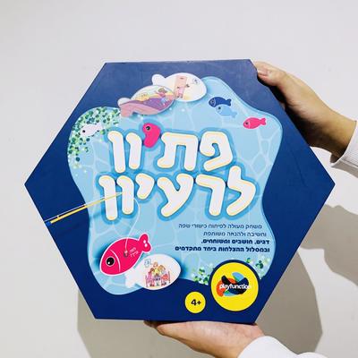 Cajas de almacenamiento personalizadas para niños, niños, juguetes, embalaje, caja de regalo, cajas de papel para juguetes educativos.