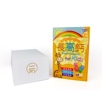 Custom Drawer Box Kid'S Growth Calcium Healthcare Product Gift Box Packaging With Paper Tray